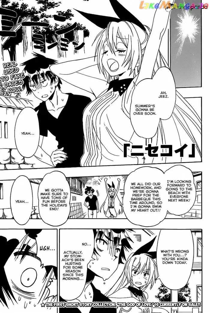 Nisekoi Chapter 117 image 02_optimized